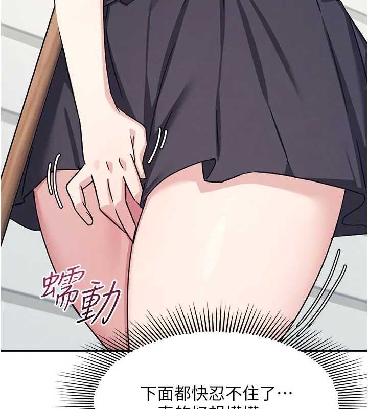 羞恥課堂第22話-我的身體會變怎樣?