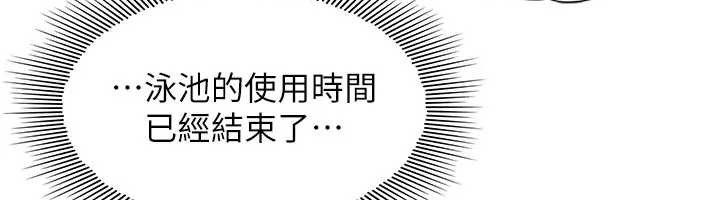 羞恥課堂第22話-我的身體會變怎樣?