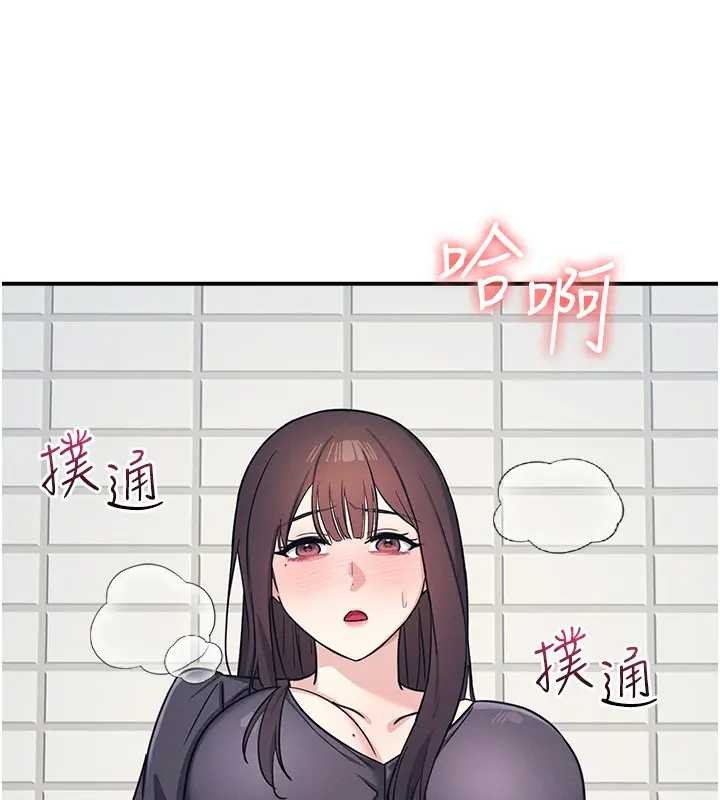 羞恥課堂第22話-我的身體會變怎樣?