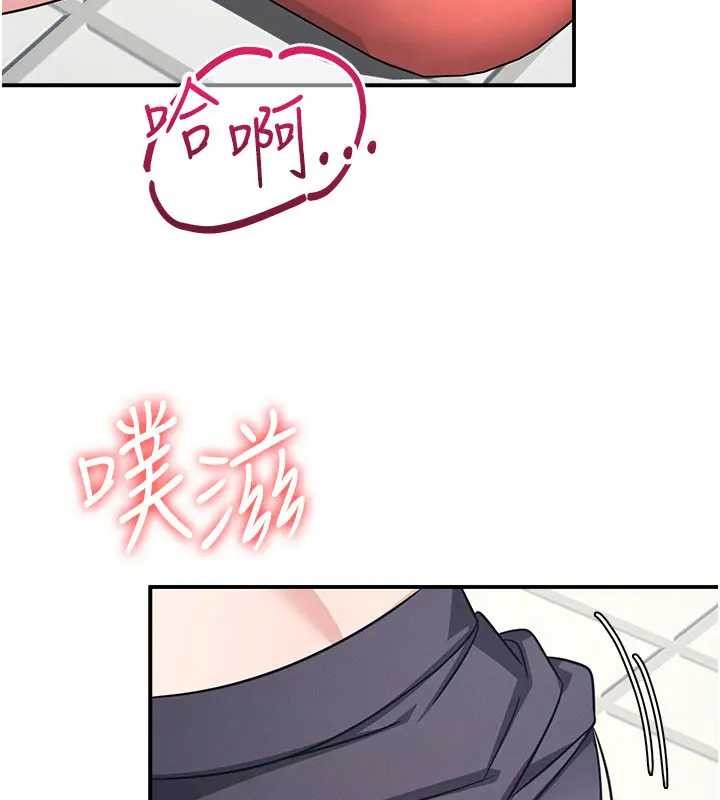 羞恥課堂第22話-我的身體會變怎樣?