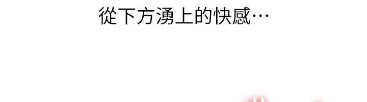 羞恥課堂第22話-我的身體會變怎樣?