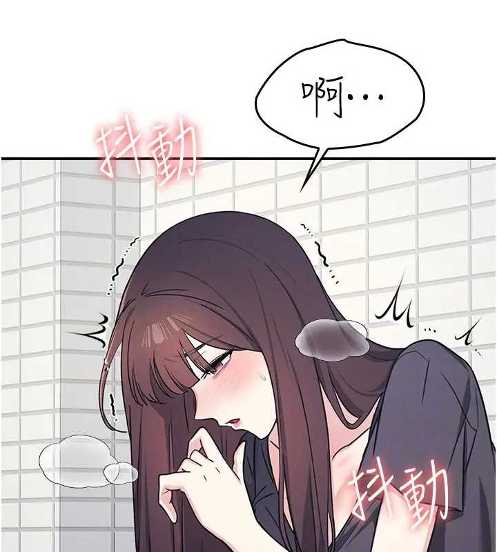 羞恥課堂第22話-我的身體會變怎樣?