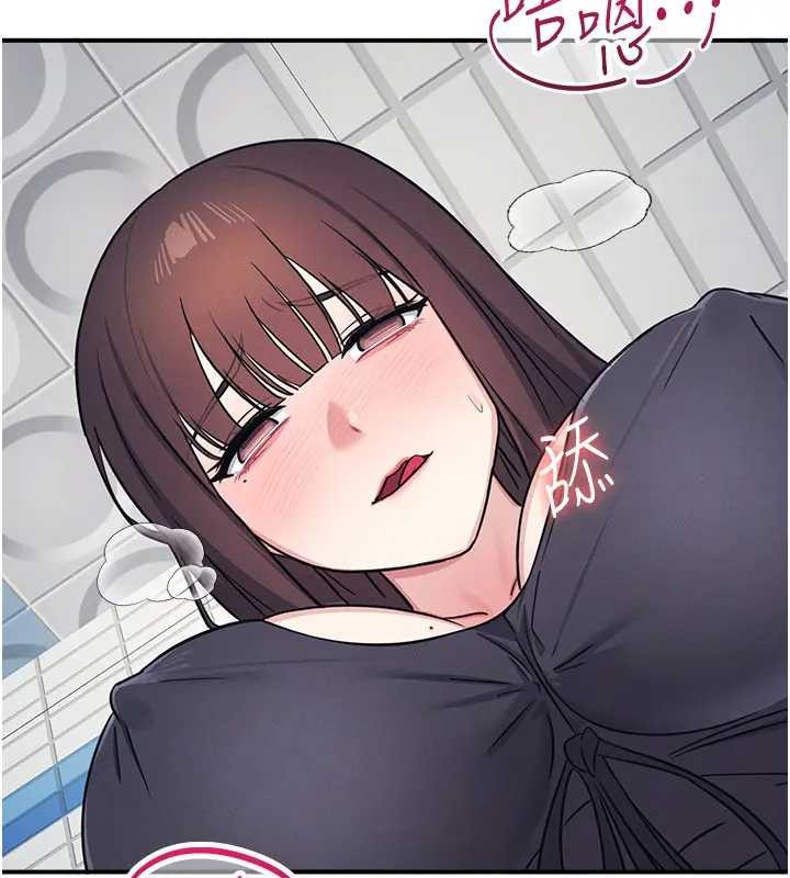 羞恥課堂第22話-我的身體會變怎樣?