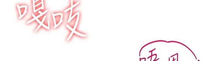 羞恥課堂第22話-我的身體會變怎樣?