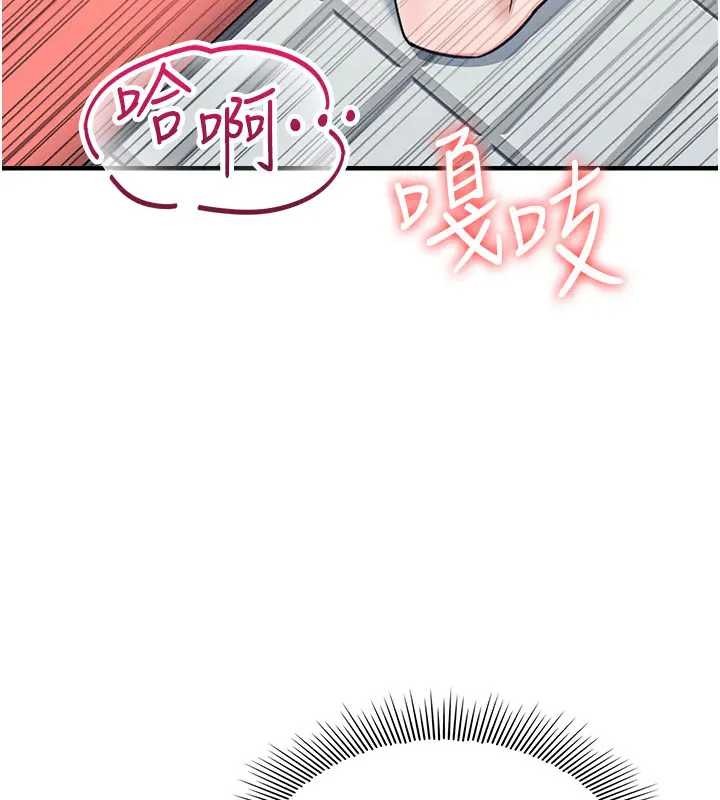 羞恥課堂第22話-我的身體會變怎樣?