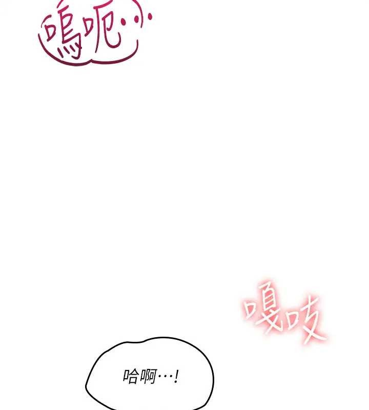 羞恥課堂第22話-我的身體會變怎樣?