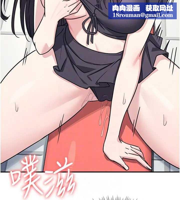 羞恥課堂第22話-我的身體會變怎樣?