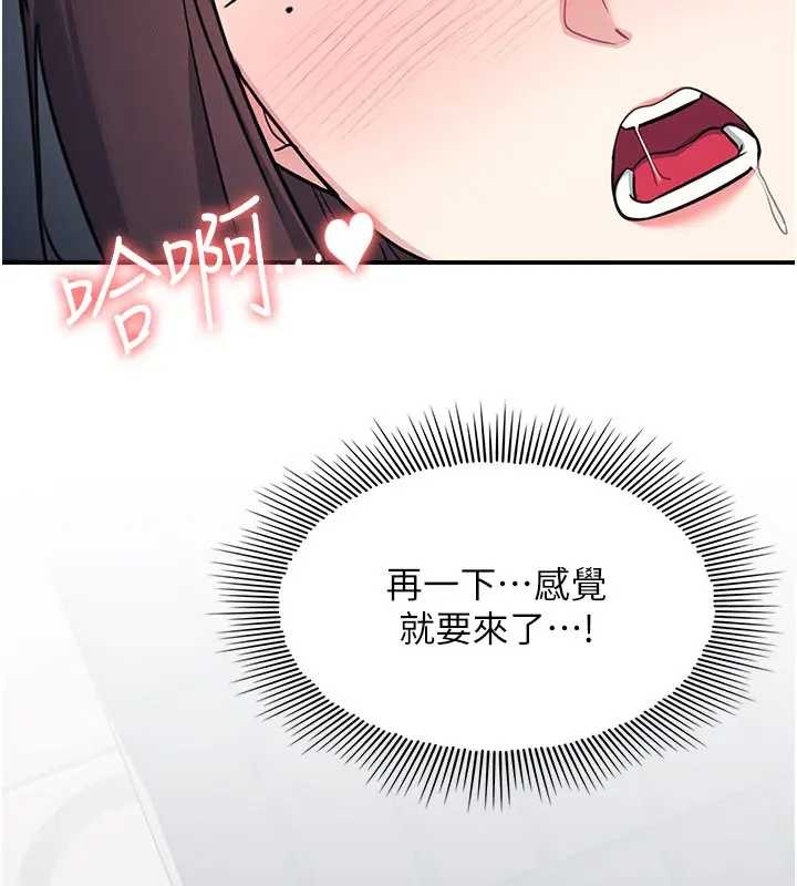 羞恥課堂第22話-我的身體會變怎樣?