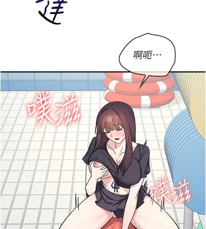 羞恥課堂第22話-我的身體會變怎樣?