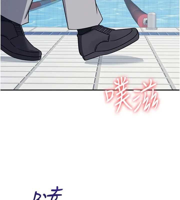 羞恥課堂第22話-我的身體會變怎樣?