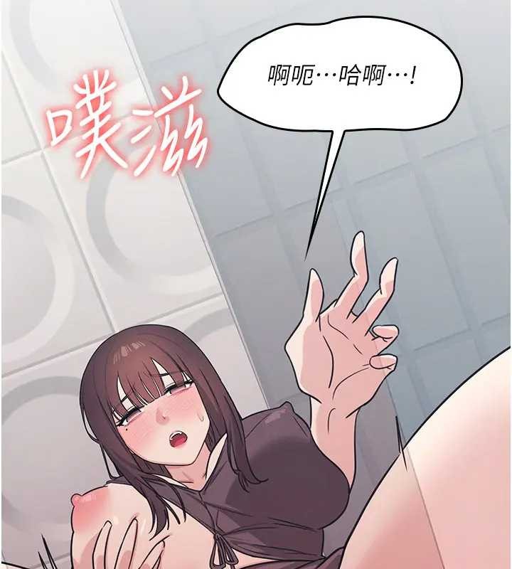 羞恥課堂第22話-我的身體會變怎樣?