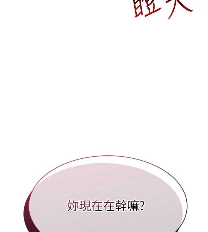 羞恥課堂第22話-我的身體會變怎樣?