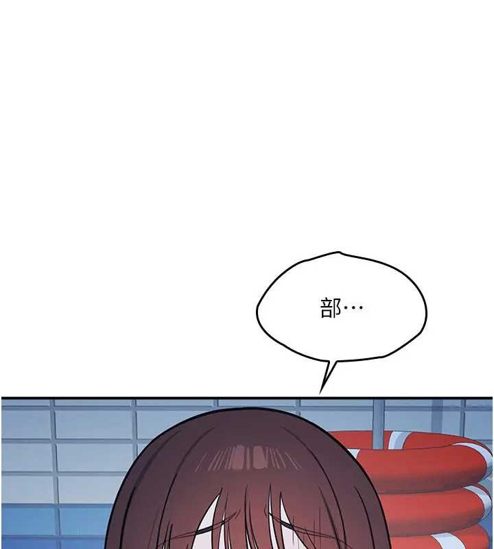 羞恥課堂第22話-我的身體會變怎樣?