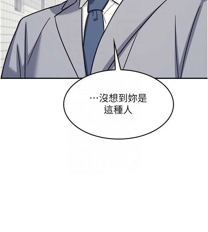 羞恥課堂第22話-我的身體會變怎樣?