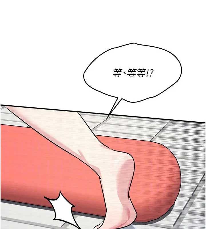 羞恥課堂第22話-我的身體會變怎樣?