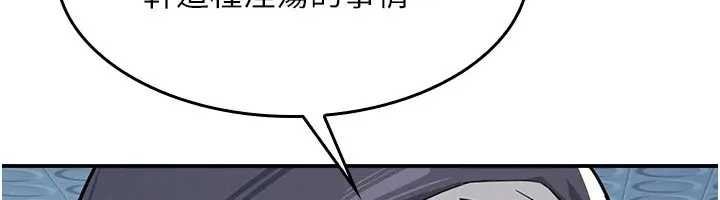 羞恥課堂第22話-我的身體會變怎樣?