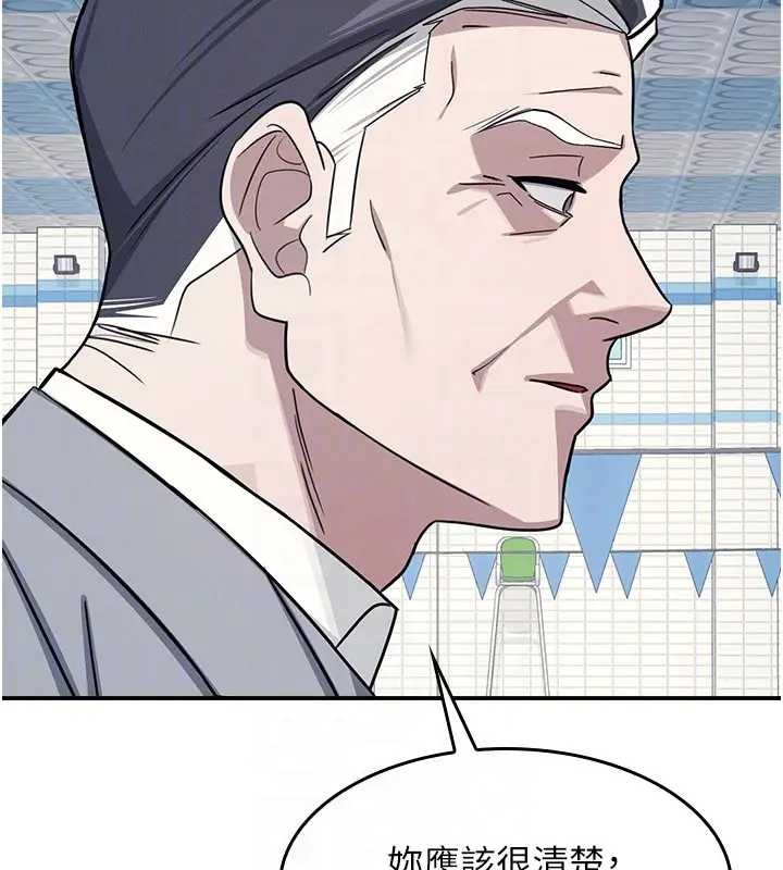 羞恥課堂第22話-我的身體會變怎樣?