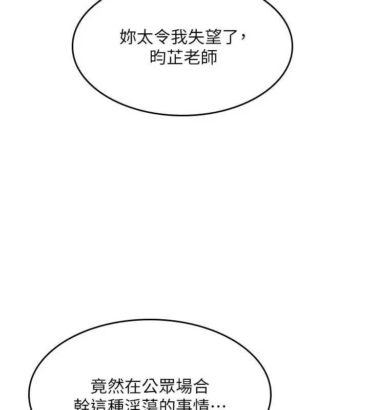 羞恥課堂第22話-我的身體會變怎樣?