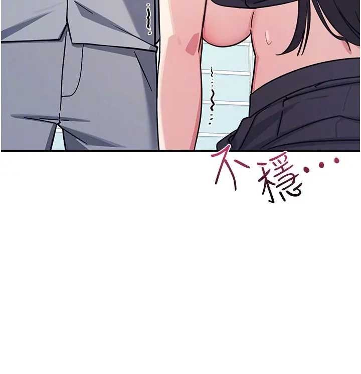 羞恥課堂第22話-我的身體會變怎樣?