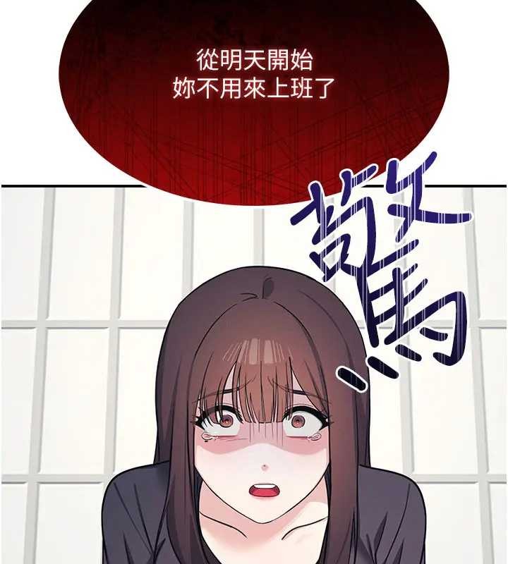 羞恥課堂第22話-我的身體會變怎樣?