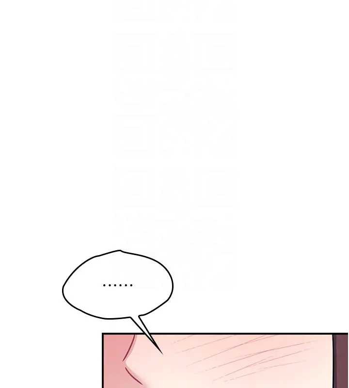 羞恥課堂第22話-我的身體會變怎樣?