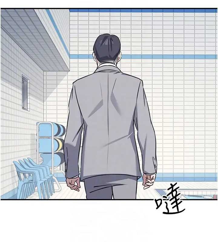 羞恥課堂第22話-我的身體會變怎樣?