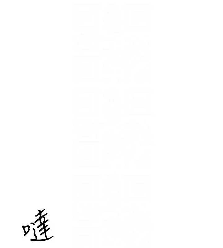 羞恥課堂第22話-我的身體會變怎樣?