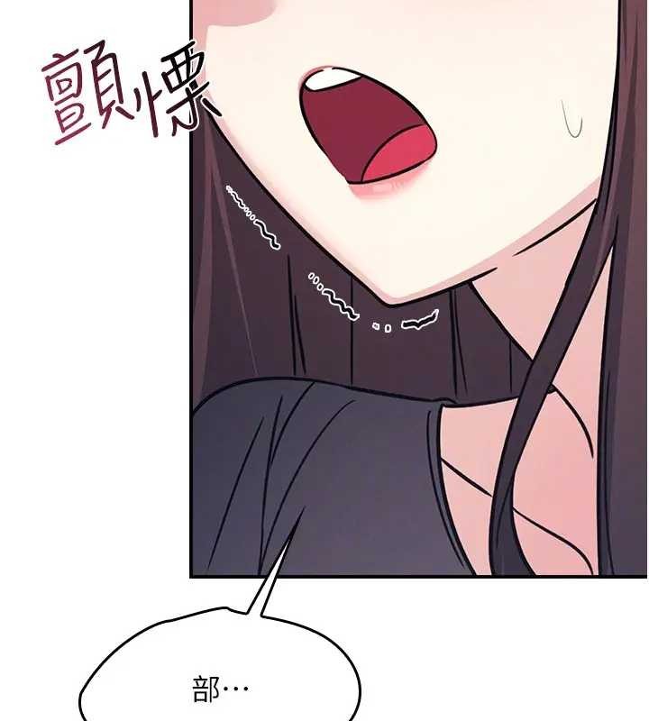 羞恥課堂第22話-我的身體會變怎樣?