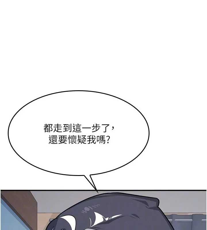 羞恥課堂第22話-我的身體會變怎樣?