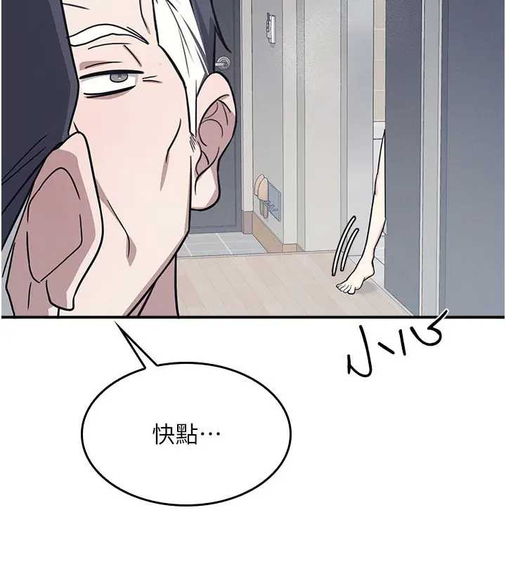 羞恥課堂第22話-我的身體會變怎樣?