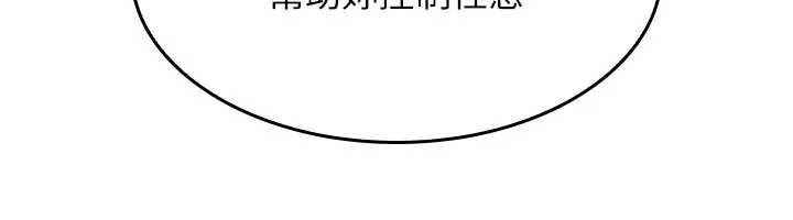 羞恥課堂第22話-我的身體會變怎樣?