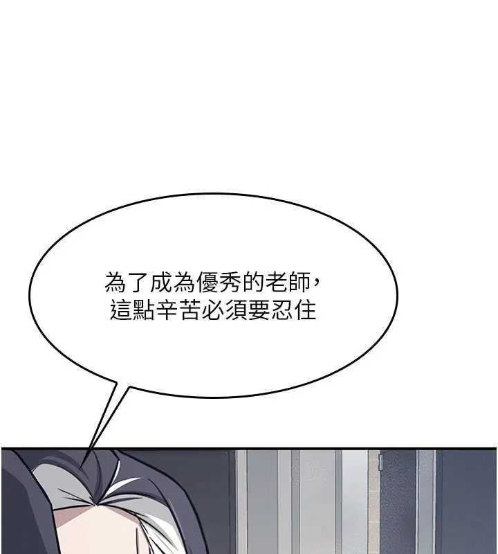 羞恥課堂第22話-我的身體會變怎樣?