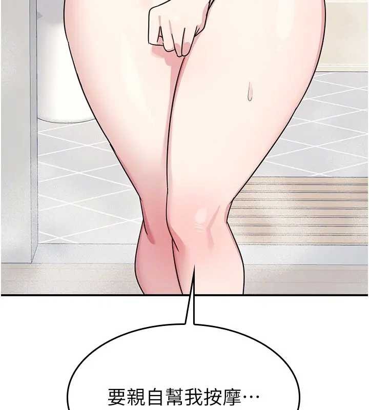 羞恥課堂第22話-我的身體會變怎樣?