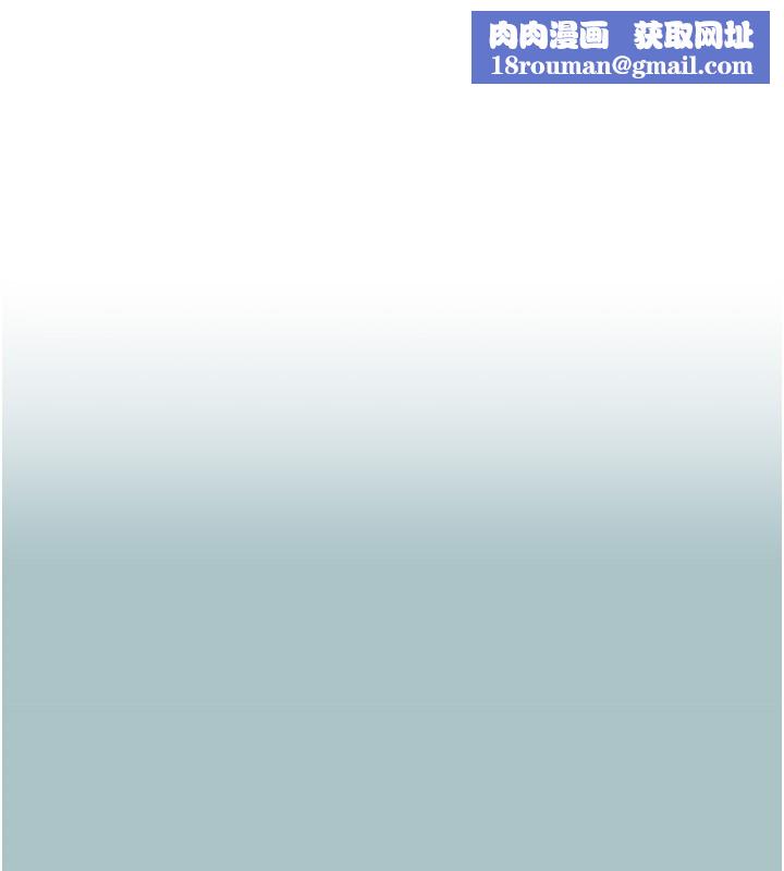 不要戀愛要打砲第28話-如同真槍實彈