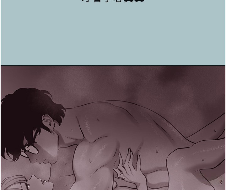 不要戀愛要打砲第28話-如同真槍實彈