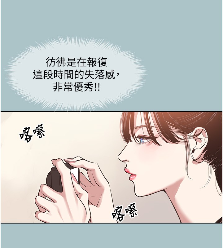 不要戀愛要打砲第28話-如同真槍實彈