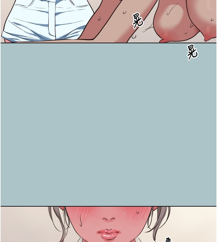 不要戀愛要打砲第28話-如同真槍實彈