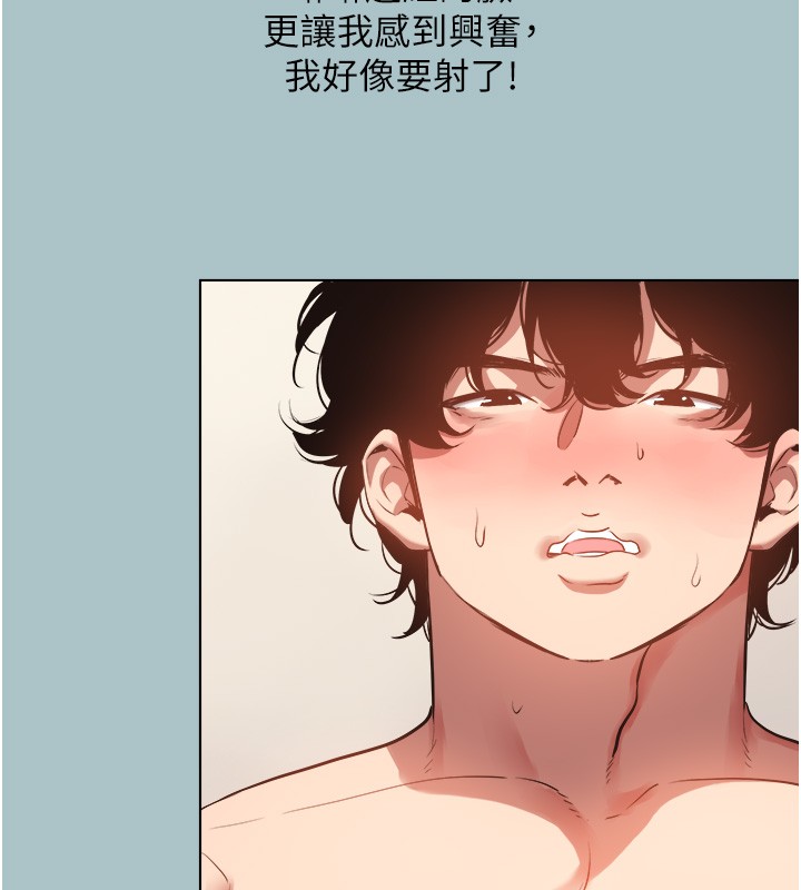 不要戀愛要打砲第28話-如同真槍實彈