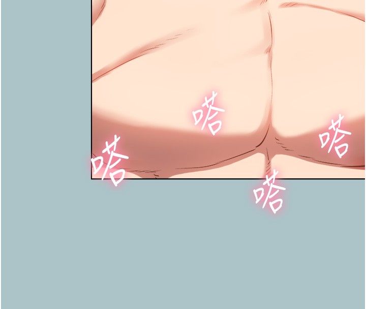 不要戀愛要打砲第28話-如同真槍實彈