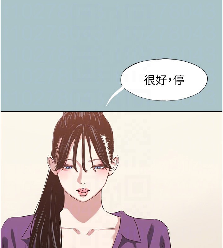 不要戀愛要打砲第28話-如同真槍實彈