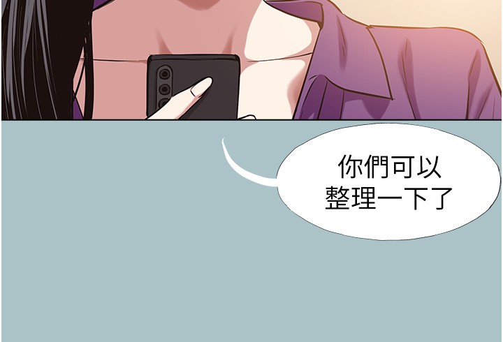 不要戀愛要打砲第28話-如同真槍實彈