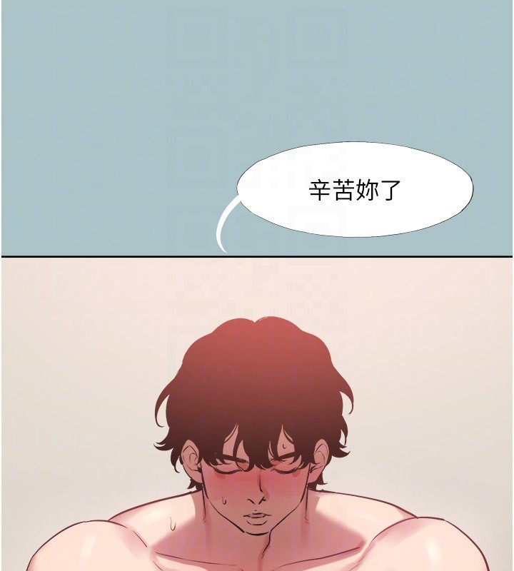 不要戀愛要打砲第28話-如同真槍實彈