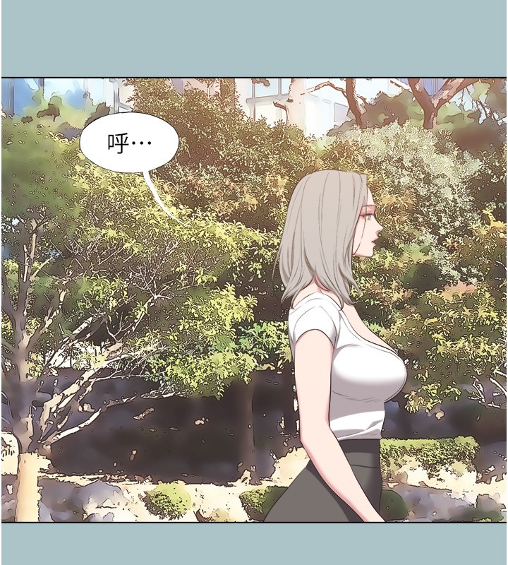 不要戀愛要打砲第28話-如同真槍實彈