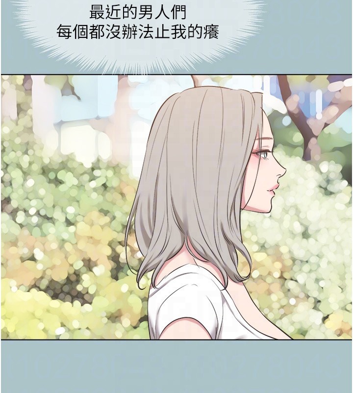 不要戀愛要打砲第28話-如同真槍實彈