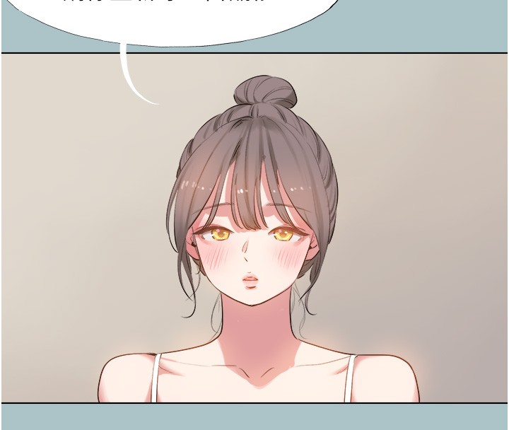 不要戀愛要打砲第28話-如同真槍實彈