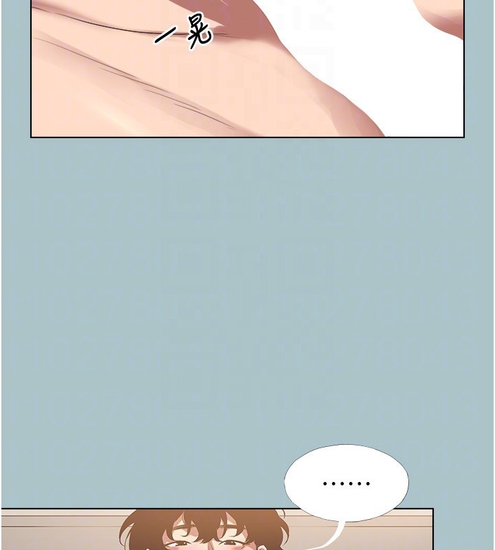 不要戀愛要打砲第28話-如同真槍實彈