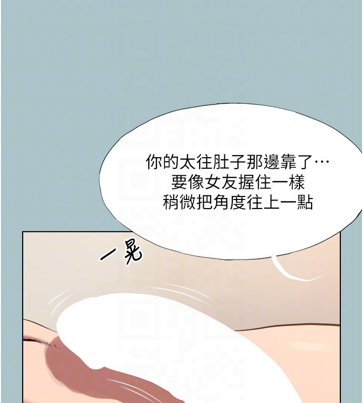 不要戀愛要打砲第28話-如同真槍實彈