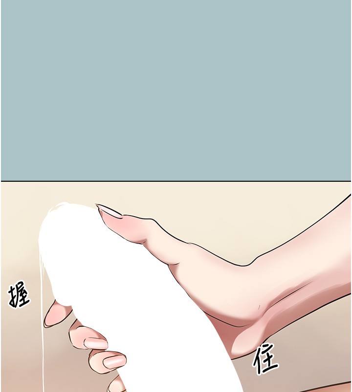 不要戀愛要打砲第28話-如同真槍實彈