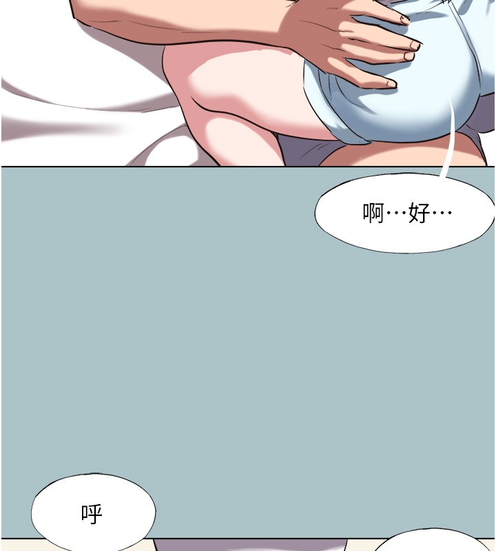 不要戀愛要打砲第28話-如同真槍實彈