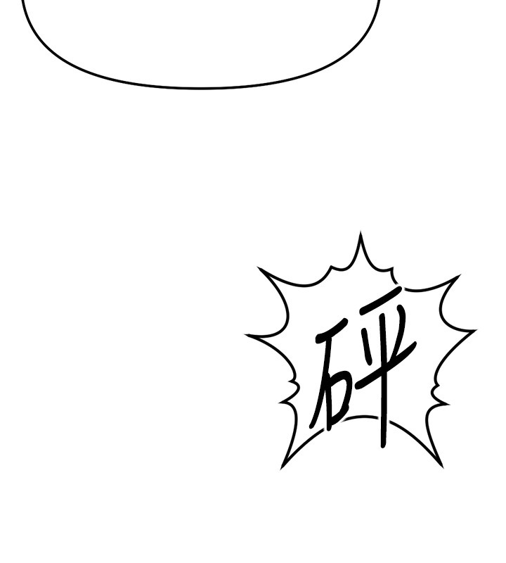 魯蛇社畜的金手指第56話-妳好適合穿性感內衣